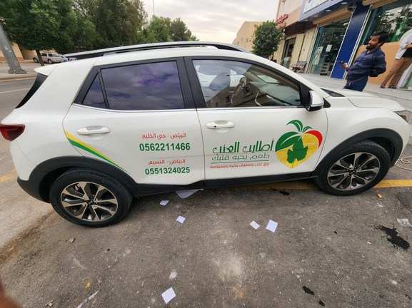 afnad-advertising-vehicle-graphics