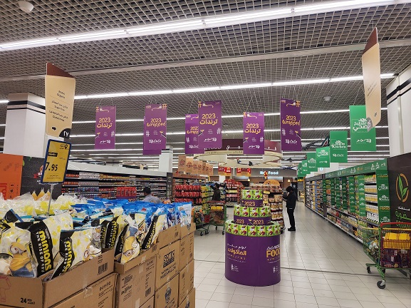 lulu-hypermarket-afnad-advertising-3