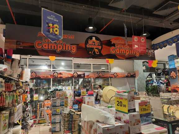 nesto-afnad-advertising